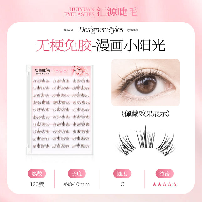 Huiyuan Eyelashes Stemless Comic Little Sunshine Glue-Free False Eyelashes Self-Adhesive Glue-Free Eyelashes Flat Eyelashes Wholesale