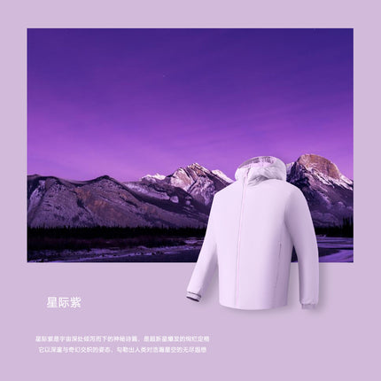 "Cow" Is Warmer Than Down! Outdoor Lightweight P Cotton Jacket Anti-Cold Wind Sports Hooded Cotton Jacket