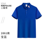 Wsx—2861 short-sleeved sapphire blue / S