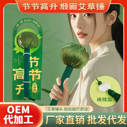 Mugwort Hammer Health Hammer Souvenir Moxibustion Health Tapping Massage Hammer Gift for Elders and Teachers Holiday Gift Mugwort Hammer