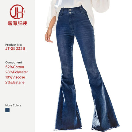 American-Style High-Waisted Flared Jeans for Women, Summer 2026 New Vintage Trendy Loose Slimming Flared Floor-Length Pants