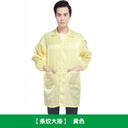 Coat [Yellow]] / S