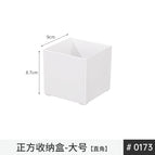 0173.white square box-1 large size