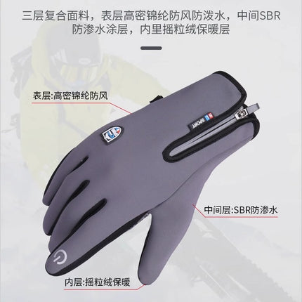 Riding Gloves Waterproof Non-slip Winter Touch Screen Men's and Women's Windproof Warm Riding fleece-lined Mountaineering Outdoor Gloves