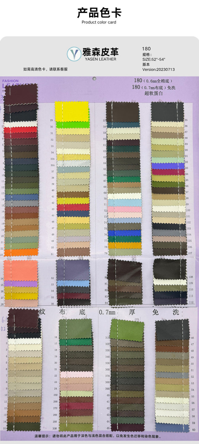 Spot Wholesale 180 Cotton Bottom Pu Artificial Leather Cloth Bottom Clothing Leather Men's and Women's Skirts and Jackets Leather Fabrics