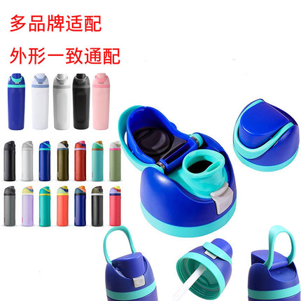 2024 Insulated Cup 316 Stainless Steel Water Cup Student Children's School Cup Dual-Drink Sports Water Bottle Lightweight Straw