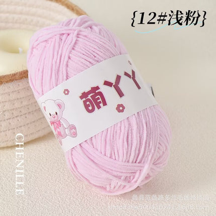 Chenille Ultra-Fine Ice Strip Yarn for Handmade Crochet Dolls DIY Knitting Materials Yarn Ball Cute Matte Fine-Spun Yarn
