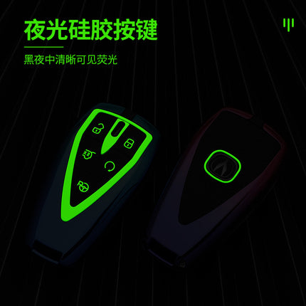 Suitable for Changan cs75plus key case cs55plus car cs35plus Yidong unit Auchan x7 shell x5 bag