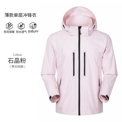 Full Hot Air 2025 New Couple Travel Camping Jacket Men's Single Piece Couple Outdoor Waterproof Jacket Jacket
