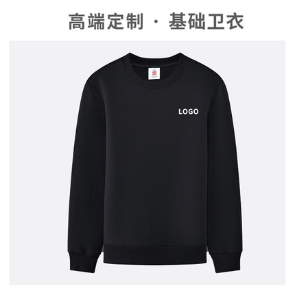 Round Neck Sweatshirt Custom Work Clothes Printed with Logo Embroider Heavy Jacket Shell Corporate Employee Clothing Embroider Autumn and Winter