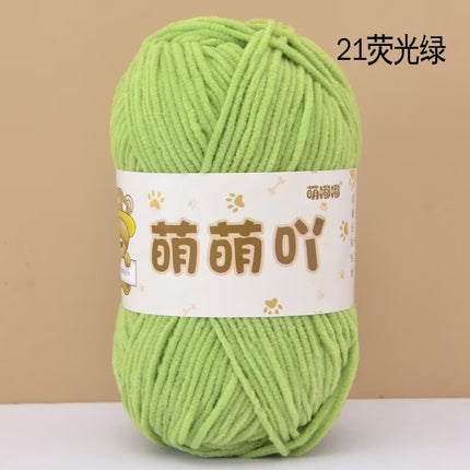 Single-Strand Chenille Medium-Thick Hand-Knitted Wool Crocheted Bag Doll Milk Cotton DIY Wool Ball Material Bag Wholesale