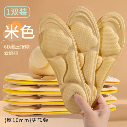Zhuiyikang 4D Insoles Are Shock-Absorbing, High-Elastic, Military Training, Women's Poop-Feeling, Super Soft, Not Tired after Standing for a Long Time, Pain-Proof, Men's Ice-Feel, Breathable and Suction