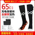 Four levels of temperature adjustment (full foot heating) black and gray plaid 5000mah / Free size