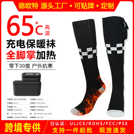 Cross-Border App Temperature-Adjustable Heating Socks, Electric Heating Socks for Men and Women, Foot Warmer USB Heating Socks, Outdoor Warm Socks