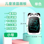 Small single color br-06