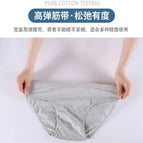 male triangle bamboo fiber gray / L code [recommended 35.00 kg-50.00 kg]]