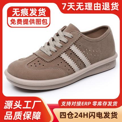 Women's German Training Shoes, New Summer Retro Lace-Up Sneakers, Casual Women's Shoes with Soft Soles, Versatile and Breathable Trendy Sneakers