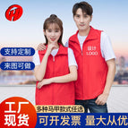 For double-layer vests, please contact customer service to place an order / M