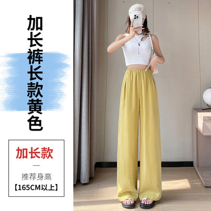 La Chapelle Cupro Wide-Leg Pants for Women, Summer Thin Dopamine Sun-Protective Cool Quick-Dry Casual Floor-Length Pants