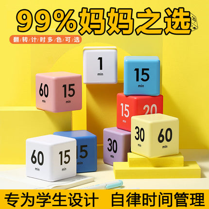 Rubik's Cube Timer Special for Students to Learn and Do Questions Special Self-discipline Artifact Sports Learning Timer