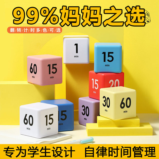 Rubik's Cube Timer Special for Students to Learn and Do Questions Special Self-discipline Artifact Sports Learning Timer