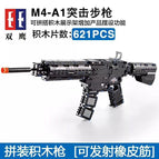 C81005 (box) M4A1 assault rifle