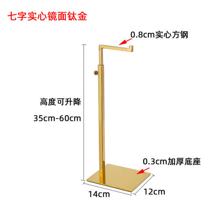 Display Rack Stainless Steel Bag Hanging Bag Display Rack Hat Display Rack Glasses Display Rack Shoes Bag Shoes Display Rack
