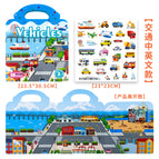 Transportation payment (chinese version)