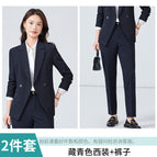 Navy blue suit + pants / S