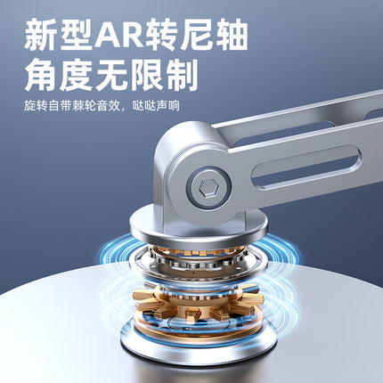 Heat dissipation mobile phone bracket 360 rotating three-axis lifting folding live aluminum alloy lazy desktop flat bracket