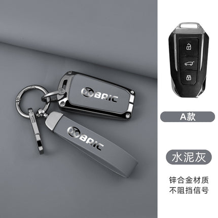 Suitable for Beijing BJ20 key cover BAIC X7 shell EU5 buckle X3 high-end EX3 car R600 creative remote control package