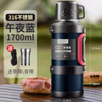 Large capacity / Midnight blue 1700ml