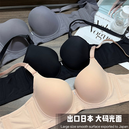 Glossy Seamless Simple Pure Color Versatile Side Breast Adjustable Intimates Large Size Big Breasts Showing Small Push-up Bra