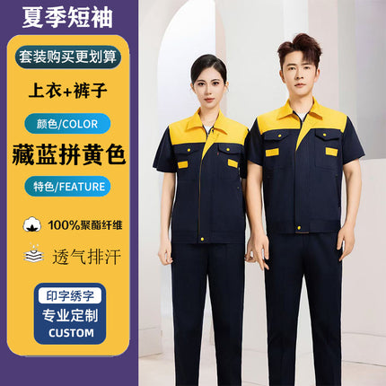 Summer Thin Short-Sleeved Workwear Suit Men's Thin Wear-Resistant Workshop Workwear Tops Custom Labor Protection Clothing Stain-Resistant Work Clothes