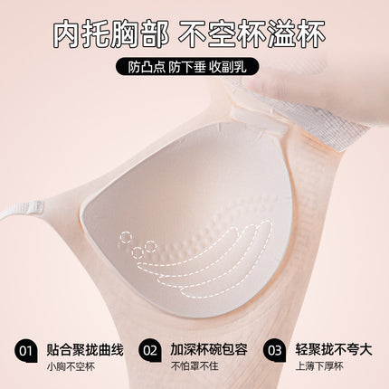 0808 Original Traceless Jelly Fixed Cup Pull-up Gather-up Anti-sagging Non-rimless Underwear Women's Bra