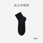 Black / Simple decoration [fixed with aluminum buckles per pair]