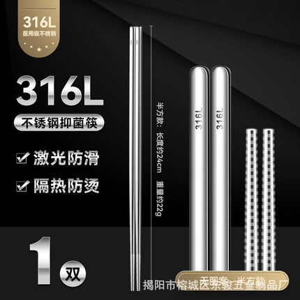 Wholesale Food Grade 316 Stainless Steel Chopsticks Hotel Household Public Chopsticks Non-Slip Square Chopsticks 5 Pairs 10 Pairs Gift Box