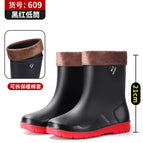 Medium and low tube black and red [cotton cover is removable] take one size larger / 39
