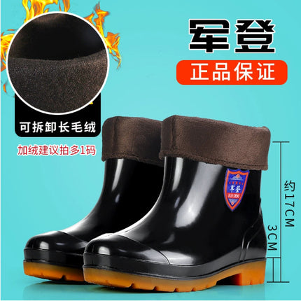 Military-Style Mid-High Rain Boots for Men and Women, Shield Logo Labor Protection Rain Boots, Short Slip-On Black Rubber Sole Water Shoes, Non-Slip Water Boots