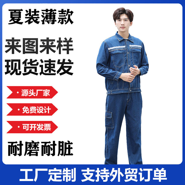 Summer Thin Labor Protection Clothing, Heat-Resistant and Wear-Resistant Pure Cotton Denim Men's Workshop Welding Work Suit, Auto Repair Welding Suit
