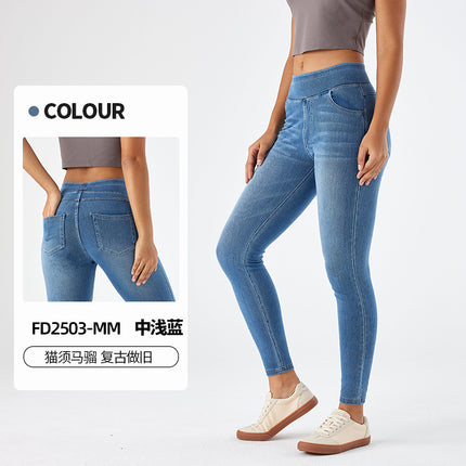 Cross-Border New High-Waisted Whiskered Straight-Leg Skinny Yoga Jeans for Women, Slimming High-Stretch Pocket Casual Pants