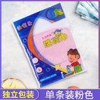 10 pack / Pink [26*26cm] 29g