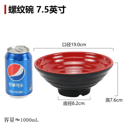 Black and Red Noodle Restaurant Special Bowl Beef Noodle Bowl Commercial Melamine Ramen Bowl Soybean Milk Wonton Porridge Bowl Breakfast Bowl Plastic Bowl