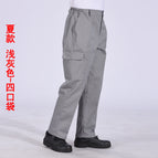 Light gray (summer) four-mouth bag / S