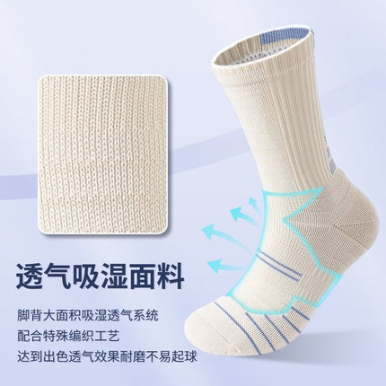 NBA Professional Basketball Socks Men's Medium Tube Breathable Long Tube Professional Practical Training Summer Towel Bottom Sports Socks
