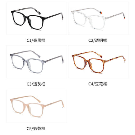 TR1953 personality hawksbill color glasses frame milk tea color anti-blue light with myopia retro fashion Korean plain