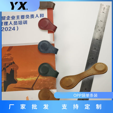 in stock Crazy Horse Leather Magnetic Leather Bookmark Clip Reading Pagination Double-Sided Magnetic Book Corner Marker Clip