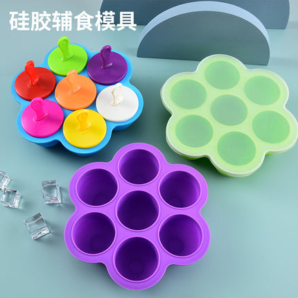 7-hole silicone food supplement box with lid ice cube children's fruit snack food supplement box sealed fresh-keeping box ice hockey mold