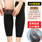 Men's and women's fleece-lined knee pads Arctic Velvet 44CM