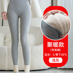 Light gray—thick sherpa [suitable for -20~5 ° C】. / M【fits 45-55kg】